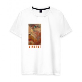 Мужская футболка хлопок с принтом Винсент в Екатеринбурге, 100% хлопок | прямой крой, круглый вырез горловины, длина до линии бедер, слегка спущенное плечо. | ван гог | импрессионизм | искусство