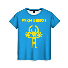 Женская футболка 3D с принтом Руки Вверх в Екатеринбурге, 100% полиэфир ( синтетическое хлопкоподобное полотно) | прямой крой, круглый вырез горловины, длина до линии бедер | вверх | жуков | музыка | поп | поп группа | поп музыка | руки | руки вверх