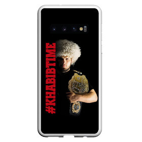 Чехол для Samsung Galaxy S10 с принтом KHABIB TIME в Екатеринбурге, Силикон | Область печати: задняя сторона чехла, без боковых панелей | Тематика изображения на принте: 242 | eagle | habib | khabib | mma | nurmagomedov | sport | the | ufc | wins | боевые | боец | бой | искусства | мма | нурмагомедов | орел | победил | победитель | самбо | спорт | уфц | хабиб | чемпион