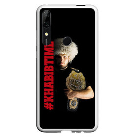 Чехол для Honor P Smart Z с принтом KHABIB TIME в Екатеринбурге, Силикон | Область печати: задняя сторона чехла, без боковых панелей | Тематика изображения на принте: 242 | eagle | habib | khabib | mma | nurmagomedov | sport | the | ufc | wins | боевые | боец | бой | искусства | мма | нурмагомедов | орел | победил | победитель | самбо | спорт | уфц | хабиб | чемпион