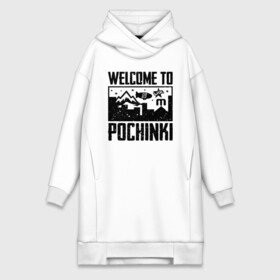 Платье-худи хлопок с принтом Welcome to Pochinki в Екатеринбурге,  |  | chicken | dinner | player unknown’s battlegrounds | pochinki | pubg | rozhok | winner | батлграунд | игра | королевская битва | пабг | плеер | починки | пубг | сосновка | ункновн | шутер