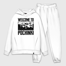 Мужской костюм хлопок OVERSIZE с принтом Welcome to Pochinki в Екатеринбурге,  |  | Тематика изображения на принте: chicken | dinner | player unknown’s battlegrounds | pochinki | pubg | rozhok | winner | батлграунд | игра | королевская битва | пабг | плеер | починки | пубг | сосновка | ункновн | шутер