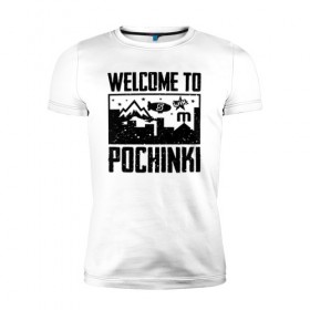 Мужская футболка премиум с принтом Welcome to Pochinki в Екатеринбурге, 92% хлопок, 8% лайкра | приталенный силуэт, круглый вырез ворота, длина до линии бедра, короткий рукав | Тематика изображения на принте: chicken | dinner | player unknown’s battlegrounds | pochinki | pubg | rozhok | winner | батлграунд | игра | королевская битва | пабг | плеер | починки | пубг | сосновка | ункновн | шутер