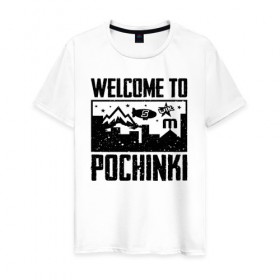 Мужская футболка хлопок с принтом Welcome to Pochinki в Екатеринбурге, 100% хлопок | прямой крой, круглый вырез горловины, длина до линии бедер, слегка спущенное плечо. | chicken | dinner | player unknown’s battlegrounds | pochinki | pubg | rozhok | winner | батлграунд | игра | королевская битва | пабг | плеер | починки | пубг | сосновка | ункновн | шутер