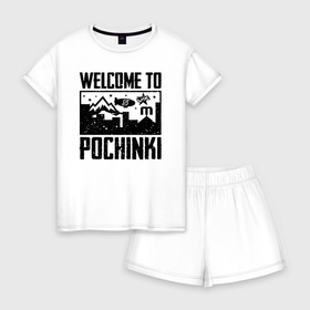 Женская пижама с шортиками хлопок с принтом Welcome to Pochinki в Екатеринбурге, 100% хлопок | футболка прямого кроя, шорты свободные с широкой мягкой резинкой | chicken | dinner | player unknown’s battlegrounds | pochinki | pubg | rozhok | winner | батлграунд | игра | королевская битва | пабг | плеер | починки | пубг | сосновка | ункновн | шутер