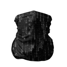 Бандана-труба 3D с принтом ПРОГРАММНЫЙ КОД НА ЯПОНСКОМ в Екатеринбурге, 100% полиэстер, ткань с особыми свойствами — Activecool | плотность 150‒180 г/м2; хорошо тянется, но сохраняет форму | hugo weaving | pc | the matrix | код | компьютеры | матрица | матрица 4 | программист | программный код | цифры