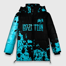 Женская зимняя куртка 3D с принтом Led Zeppelin в Екатеринбурге, верх — 100% полиэстер; подкладка — 100% полиэстер; утеплитель — 100% полиэстер | длина ниже бедра, силуэт Оверсайз. Есть воротник-стойка, отстегивающийся капюшон и ветрозащитная планка. 

Боковые карманы с листочкой на кнопках и внутренний карман на молнии | led | led zep | led zeppelin | ledzep | lz | zoso | группа | джимми пейдж | джон генри бонэм | джон пол джонс | зосо | лед зепелен | лед зеппелин | ледзепелен | ледзеппелин | роберт плант | рок