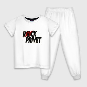 Детская пижама хлопок с принтом Rock Privet в Екатеринбурге, 100% хлопок |  брюки и футболка прямого кроя, без карманов, на брюках мягкая резинка на поясе и по низу штанин
 | Тематика изображения на принте: 