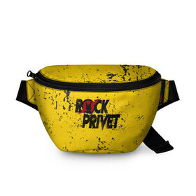 Поясная сумка 3D с принтом Rock Privet в Екатеринбурге, 100% полиэстер | плотная ткань, ремень с регулируемой длиной, внутри несколько карманов для мелочей, основное отделение и карман с обратной стороны сумки застегиваются на молнию | rock | rock privet | рок. рок привет