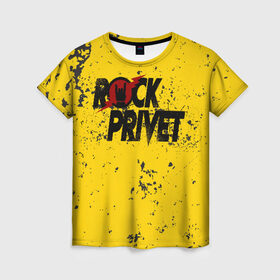 Женская футболка 3D с принтом Rock Privet в Екатеринбурге, 100% полиэфир ( синтетическое хлопкоподобное полотно) | прямой крой, круглый вырез горловины, длина до линии бедер | Тематика изображения на принте: rock | rock privet | рок. рок привет