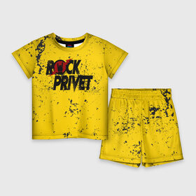 Детский костюм с шортами 3D с принтом Rock Privet в Екатеринбурге,  |  | Тематика изображения на принте: rock | rock privet | рок. рок привет