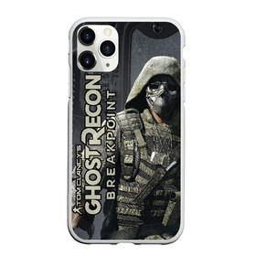 Чехол для iPhone 11 Pro Max матовый с принтом Ghost Recon BREAKPOINT в Екатеринбурге, Силикон |  | Тематика изображения на принте: breakpoint | ghost | recon | tom clancys | жетон | призраки | спец отряд | спецназ