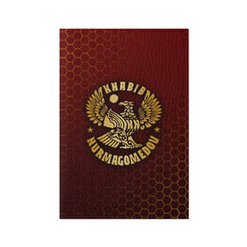 Обложка для паспорта матовая кожа с принтом ХАБИБ НУРМАГОМЕДОВ в Екатеринбурге, натуральная матовая кожа | размер 19,3 х 13,7 см; прозрачные пластиковые крепления | khabib | khabib nurmagomedov | mma | мма | хабиб | хабиб нурмагомедов