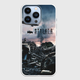 Чехол для iPhone 13 Pro с принтом S.T.A.L.K.E.R   Чернобыль в Екатеринбурге,  |  | s.t.a.l.k.e.r | stalker | вертолет | город призрак | радиация | разруха | разрушенный город | сталкер | чернобыль