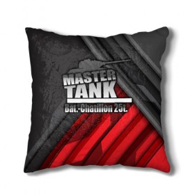 Подушка 3D с принтом Master TANK Bat.-Chatillon 25t в Екатеринбурге, наволочка – 100% полиэстер, наполнитель – холлофайбер (легкий наполнитель, не вызывает аллергию). | состоит из подушки и наволочки. Наволочка на молнии, легко снимается для стирки | Тематика изображения на принте: amx | bat chatillon | blitz | leopard | mmo | t1 | tank | tanks | vod | wg | world | wot | wz | ворлд | гайд | ис 7 | монстры | оф | стальные | т 62 | танк | танки | танкс