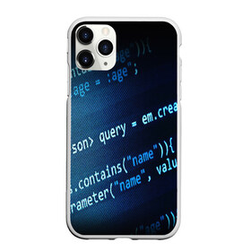 Чехол для iPhone 11 Pro Max матовый с принтом CODE STYLE в Екатеринбурге, Силикон |  | hugo weaving | pc | the matrix | код | компьютеры | матрица | матрица 4 | программист | программный код | цифры