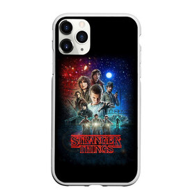 Чехол для iPhone 11 Pro матовый с принтом Stranger Things в Екатеринбурге, Силикон |  | beyond | eleven | hopper | jane | mike | stranger | things | wheeler | дастин | дела | джейн | загадочные | майк | одиннадцать | очень | события | странные | уилер | хендерсон | хоппер