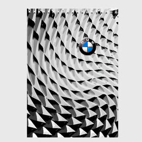 Скетчбук с принтом BMW в Екатеринбурге, 100% бумага
 | 48 листов, плотность листов — 100 г/м2, плотность картонной обложки — 250 г/м2. Листы скреплены сверху удобной пружинной спиралью | bmw | germany | pattern | prestige | бмв | германия | престиж | узор