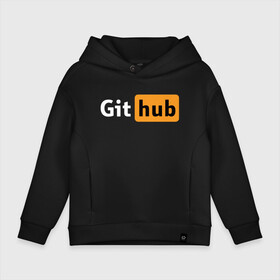 Детское худи Oversize хлопок с принтом Git Hub в Екатеринбурге, френч-терри — 70% хлопок, 30% полиэстер. Мягкий теплый начес внутри —100% хлопок | боковые карманы, эластичные манжеты и нижняя кромка, капюшон на магнитной кнопке | git hub | github | it | кодинг