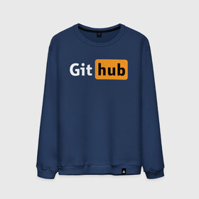 Мужской свитшот хлопок с принтом Git Hub в Екатеринбурге, 100% хлопок |  | git hub | github | it | кодинг