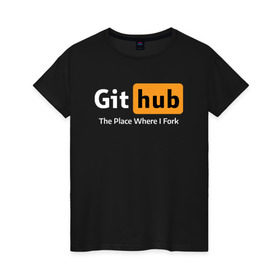 Женская футболка хлопок с принтом GitHub Fork Place в Екатеринбурге, 100% хлопок | прямой крой, круглый вырез горловины, длина до линии бедер, слегка спущенное плечо | git hub | github | it | кодинг