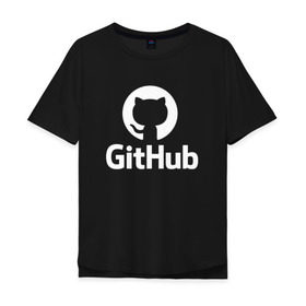 Мужская футболка хлопок Oversize с принтом GitHub в Екатеринбурге, 100% хлопок | свободный крой, круглый ворот, “спинка” длиннее передней части | git hub | github | it | кодинг | программист