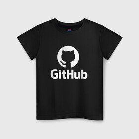 Детская футболка хлопок с принтом GitHub в Екатеринбурге, 100% хлопок | круглый вырез горловины, полуприлегающий силуэт, длина до линии бедер | git hub | github | it | кодинг | программист