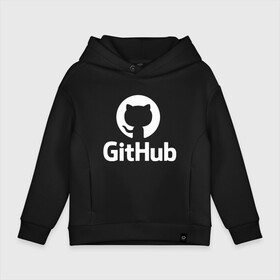 Детское худи Oversize хлопок с принтом GitHub в Екатеринбурге, френч-терри — 70% хлопок, 30% полиэстер. Мягкий теплый начес внутри —100% хлопок | боковые карманы, эластичные манжеты и нижняя кромка, капюшон на магнитной кнопке | git hub | github | it | кодинг | программист