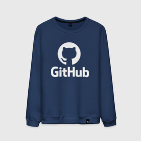 Мужской свитшот хлопок с принтом GitHub в Екатеринбурге, 100% хлопок |  | Тематика изображения на принте: git hub | github | it | кодинг | программист