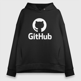 Женское худи Oversize хлопок с принтом GitHub в Екатеринбурге, френч-терри — 70% хлопок, 30% полиэстер. Мягкий теплый начес внутри —100% хлопок | боковые карманы, эластичные манжеты и нижняя кромка, капюшон на магнитной кнопке | git hub | github | it | кодинг | программист