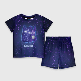 Детский костюм с шортами 3D с принтом Близнецы в Екатеринбурге,  |  | вселенная | гороскоп | знаки зодиака | зодиак | космос | медитация | планеты