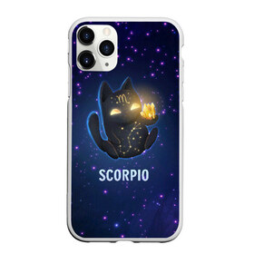Чехол для iPhone 11 Pro Max матовый с принтом Скорпион в Екатеринбурге, Силикон |  | вселенная | гороскоп | знаки зодиака | зодиак | космос | медитация | планеты