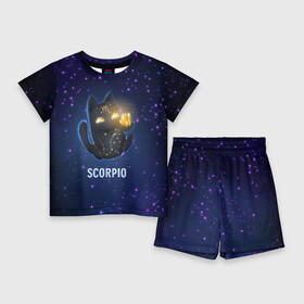 Детский костюм с шортами 3D с принтом Скорпион в Екатеринбурге,  |  | вселенная | гороскоп | знаки зодиака | зодиак | космос | медитация | планеты