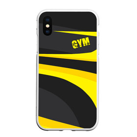 Чехол для iPhone XS Max матовый с принтом GYM в Екатеринбурге, Силикон | Область печати: задняя сторона чехла, без боковых панелей | bodybuilding | diet | exercise | fitness | gym | heath | motivation | muscle | phil | training | workout | бодибилдинг | мотивация | олимпия | сила | спорт | фитнес