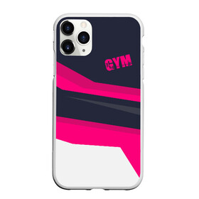 Чехол для iPhone 11 Pro Max матовый с принтом GYM в Екатеринбурге, Силикон |  | Тематика изображения на принте: bodybuilding | diet | exercise | fitness | gym | heath | motivation | muscle | phil | training | workout | бодибилдинг | мотивация | олимпия | сила | спорт | фитнес