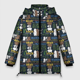 Женская зимняя куртка 3D с принтом Медведи всегда побеждают в Екатеринбурге, верх — 100% полиэстер; подкладка — 100% полиэстер; утеплитель — 100% полиэстер | длина ниже бедра, силуэт Оверсайз. Есть воротник-стойка, отстегивающийся капюшон и ветрозащитная планка. 

Боковые карманы с листочкой на кнопках и внутренний карман на молнии | we bare bears | белый | вся правда о медведях | гриз | гризз | гризли | медведь | мы обычные медведи | пан пан | панда | три обычных медведя