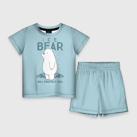 Детский костюм с шортами 3D с принтом Белый Мишка защитит тебя в Екатеринбурге,  |  | we bare bears | белый | вся правда о медведях | гриз | гризз | гризли | медведь | мы обычные медведи | пан пан | панда | три обычных медведя