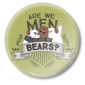Значок с принтом Мы медведи или люди в Екатеринбурге,  металл | круглая форма, металлическая застежка в виде булавки | Тематика изображения на принте: we bare bears | белый | вся правда о медведях | гриз | гризз | гризли | медведь | мы обычные медведи | пан пан | панда | три обычных медведя
