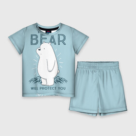 Детский костюм с шортами 3D с принтом Белый Мишка защитит тебя в Екатеринбурге,  |  | Тематика изображения на принте: we bare bears | белый | вся правда о медведях | гриз | гризз | гризли | медведь | мы обычные медведи | пан пан | панда | три обычных медведя