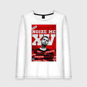 Женский лонгслив хлопок с принтом Noize MC в Екатеринбурге, 100% хлопок |  | noize mc | noize mc 2019 | noize mc мерч | noize mc тексты | нойз мс