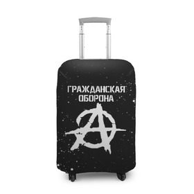 Чехол для чемодана 3D с принтом ГРАЖДАНСКАЯ ОБОРОНА в Екатеринбурге, 86% полиэфир, 14% спандекс | двустороннее нанесение принта, прорези для ручек и колес | ussr | гражданская оборона | гроб | егор летов | летов | ссср