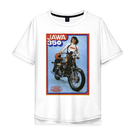 Мужская футболка хлопок Oversize с принтом Ява в Екатеринбурге, 100% хлопок | свободный крой, круглый ворот, “спинка” длиннее передней части | Тематика изображения на принте: jawa | jawa 350 | jawa мотоциклы | купить jawa | мотоцикл | мотоцикл ява | ява | ява 350