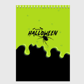 Скетчбук с принтом Happy Halloween в Екатеринбурге, 100% бумага
 | 48 листов, плотность листов — 100 г/м2, плотность картонной обложки — 250 г/м2. Листы скреплены сверху удобной пружинной спиралью | ghost | halloween | ведьма | джек | дух | кельты | монстр | нечисть | паук | паутина | праздник | привидение | призрак | пугало | тень | тыква | хеллоуин | хэллоуин