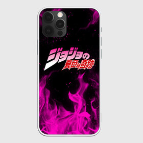 Чехол для iPhone 12 Pro Max с принтом JOJO`S BIZARRE ADVENTURE в Екатеринбурге, Силикон |  | adventure | jojo | jojo s bizarre | jojo’s bizarre adventure | аниме | джоджо | манга | невероятные приключения джоджо