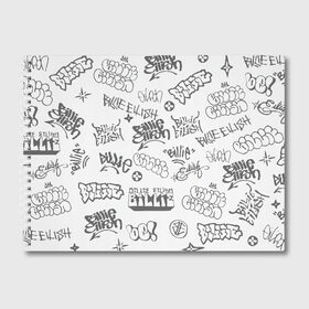 Альбом для рисования с принтом Billie Eilish Graffiti Gray в Екатеринбурге, 100% бумага
 | матовая бумага, плотность 200 мг. | Тематика изображения на принте: billie | eilish | graffiti | grunge | айлиш | беляш | беляшик | билли | биляш | граффити | татуировки