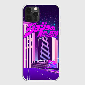 Чехол для iPhone 12 Pro Max с принтом JoJo Bizarre Adventure в Екатеринбурге, Силикон |  | aureo | battle tendency | blood | crusaders | dio | giorno | giovanna | golden | jjba | jojo memes | jojos | jotaro | manga | phantom | stardust | vento aureo | wind | джо джо | манга