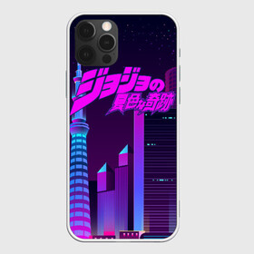 Чехол для iPhone 12 Pro с принтом JoJo Bizarre Adventure в Екатеринбурге, силикон | область печати: задняя сторона чехла, без боковых панелей | aureo | battle tendency | blood | crusaders | dio | giorno | giovanna | golden | jjba | jojo memes | jojos | jotaro | manga | phantom | stardust | vento aureo | wind | джо джо | манга