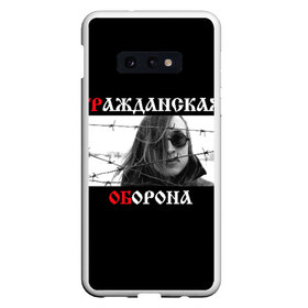 Чехол для Samsung S10E с принтом Гр Об + Анархия (спина) в Екатеринбурге, Силикон | Область печати: задняя сторона чехла, без боковых панелей | punk | punks not dead | гр.об. | гражданская оборона | гроб | егор летов | панки | хой