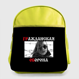 Детский рюкзак с принтом Гр.Об + Анархия (спина) в Екатеринбурге, 100% полиэстер | Размеры изделия - высота 34 см, ширина 28 см, глубина 10 см
Размер поля для печати - высота 19.5 см, ширина 24 см | punk | punks not dead | гр.об. | гражданская оборона | гроб | егор летов | панки | хой