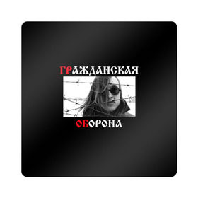 Магнит виниловый Квадрат с принтом Гр.Об + Анархия (спина) в Екатеринбурге, полимерный материал с магнитным слоем | размер 9*9 см, закругленные углы | Тематика изображения на принте: punk | punks not dead | гр.об. | гражданская оборона | гроб | егор летов | панки | хой